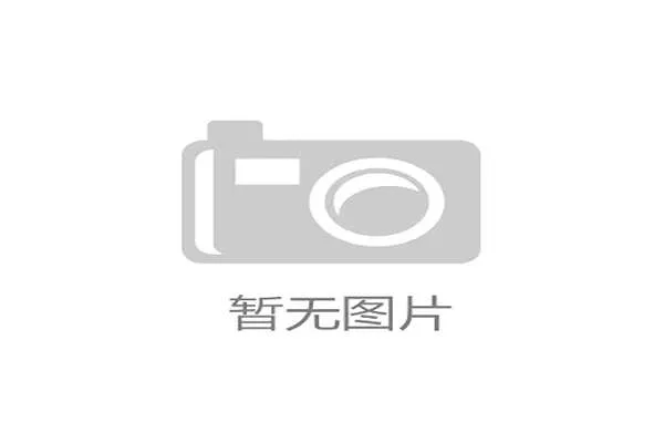 德甲健康计划全面禁售高糖饮料倡导球员饮食生活方式转型 德甲健康计划全面禁售高糖饮料倡导球员饮食生活方式转型