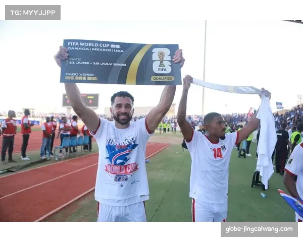 佛得角队史首次参赛 世界杯新军面临西班牙传控考验